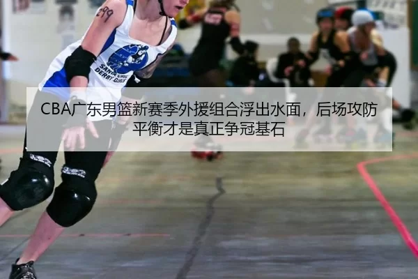 guang-dong-nan-lan-xin-sai-ji-wai-yuan-zu-he-fu-chu-shui-mian-hou-chang-gong-fang-ping-heng-cai-shi-zhen-zheng-zheng-2-424.jpg